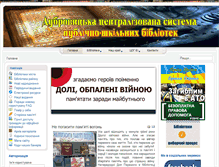 Tablet Screenshot of dubrlibr.rv.ua